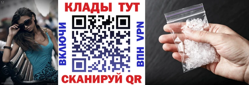 Магазины продажи наркотиков Богучар КОКАИН APVP Гашиш МАРИХУАНА ОМГ ОМГ ONION Меф Псилоцибиновые грибы