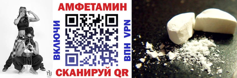 даркнет сайт  это официальный сайт  ссылка на мегу ссылки  Amphetamine Розовый  Богучар 