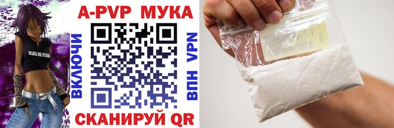 mega как войти  купить   Богучар  A-PVP VHQ 