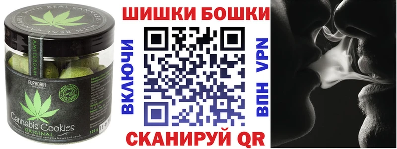 как найти закладки  Богучар  Еда ТГК конопля 