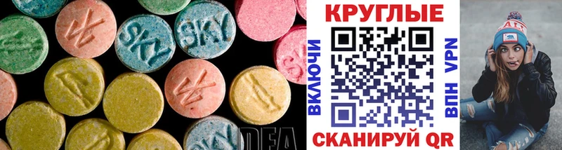 магазин продажи наркотиков  Богучар  KRAKEN зеркало  маркетплейс телеграм  Ecstasy mix 