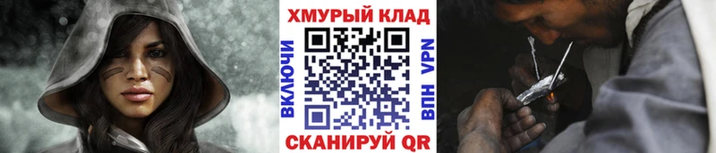 ГЕРОИН афганец  Богучар 