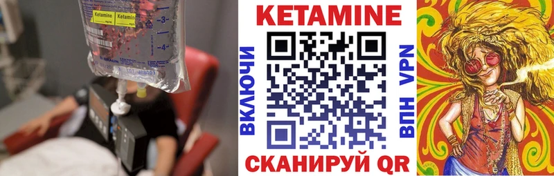 КЕТАМИН VHQ  хочу   Богучар 