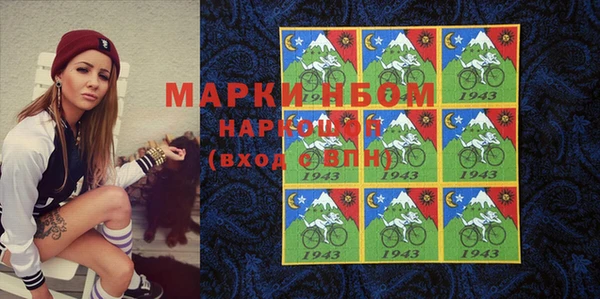 мефедрон мука Арсеньев