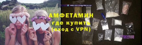 стаф Армянск