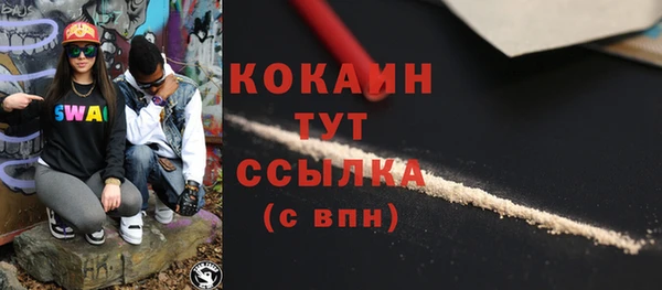 стаф Армянск
