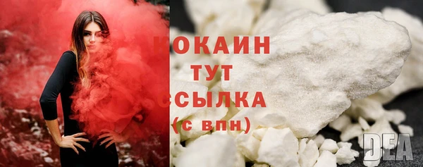 стаф Армянск