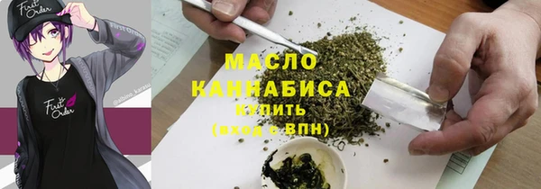 мефедрон мука Арсеньев