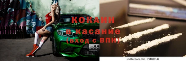 кристаллы Аркадак