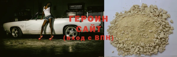 гашик Переславль-Залесский
