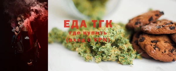 стаф Армянск