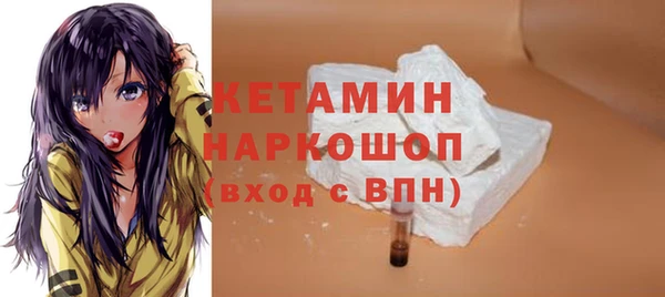 кристаллы Аркадак