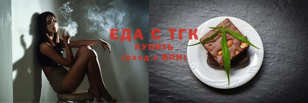 мефедрон мука Арсеньев