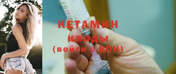 кристаллы Аркадак