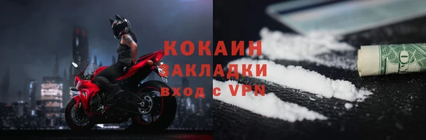 мефедрон мука Арсеньев