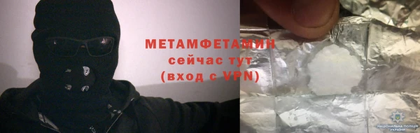 стаф Армянск