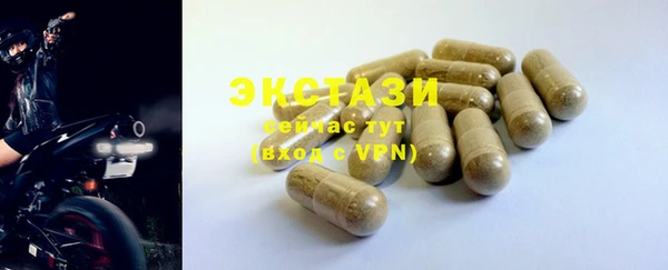 мефедрон мука Арсеньев