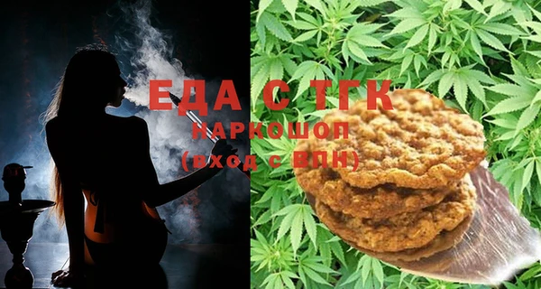 кристаллы Аркадак