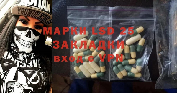 кристаллы Аркадак