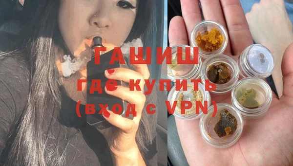 стаф Армянск