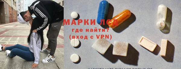 кристаллы Аркадак