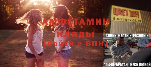 стаф Армянск