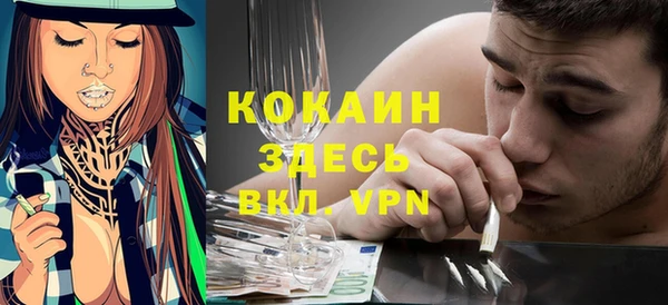 мефедрон мука Арсеньев