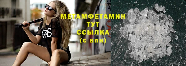 мефедрон мука Арсеньев