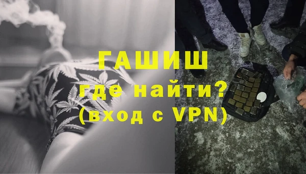 мефедрон мука Арсеньев