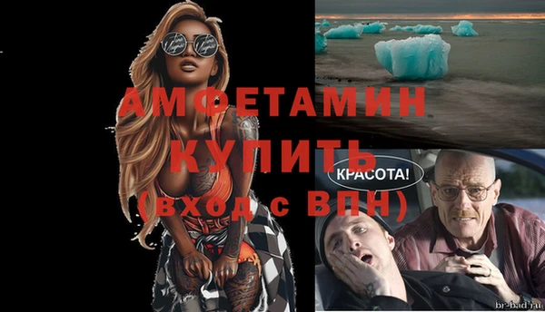 мефедрон мука Арсеньев