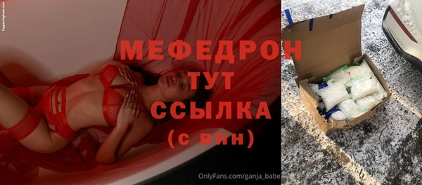 кристаллы Аркадак