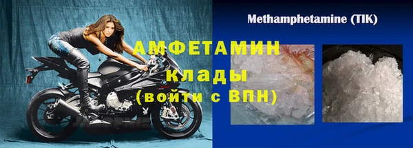 кристаллы Аркадак