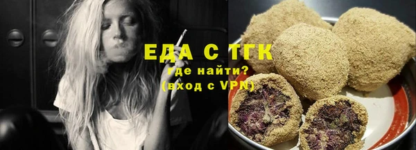 стаф Армянск