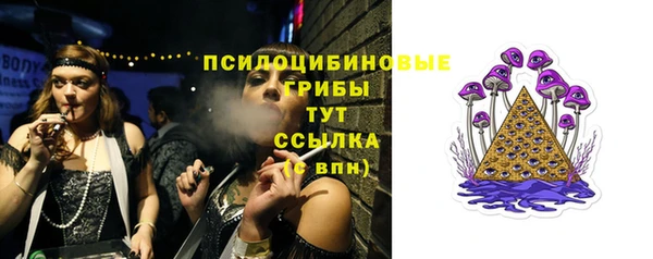 мефедрон мука Арсеньев