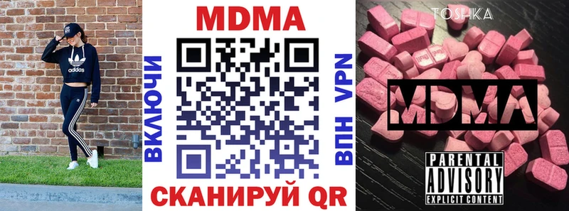 купить   Богучар  hydra ссылки  МДМА VHQ 
