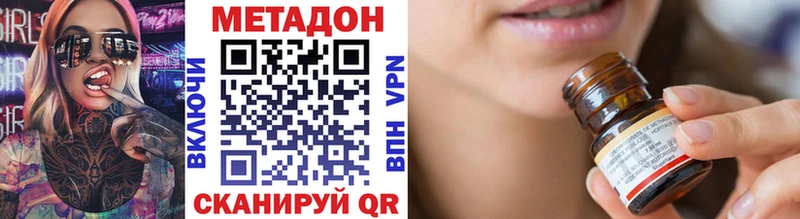 МЕТАДОН мёд  Богучар 