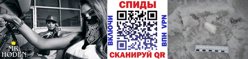 Метамфетамин Methamphetamine Богучар
