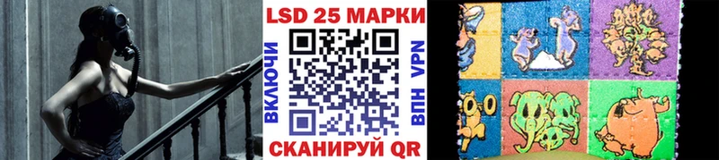 купить наркоту  Богучар  Марки 25I-NBOMe 1500мкг 