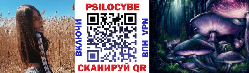 Галлюциногенные грибы ЛСД  что такое наркотик  МЕГА ссылка  Богучар 